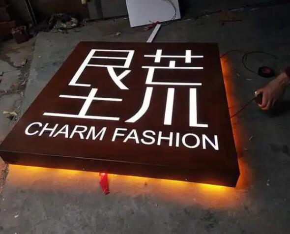 肃宁耐候钢板灯箱